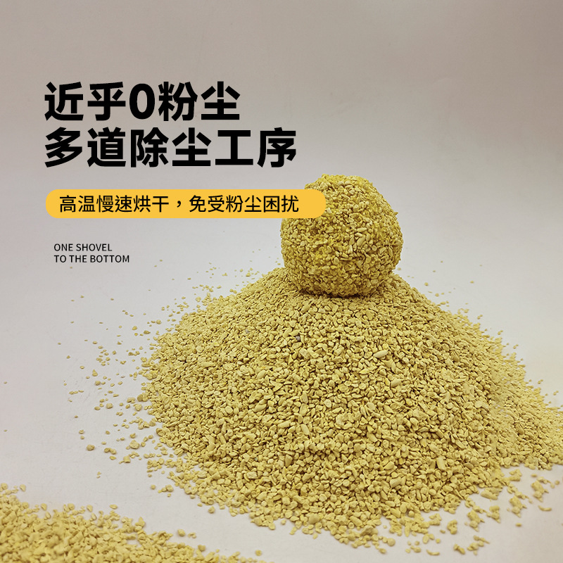 Wholesale plant cassava mixed cat litter, deodorizing clumping cat litter box, non-stick bottom millet cat litter Application Scenario