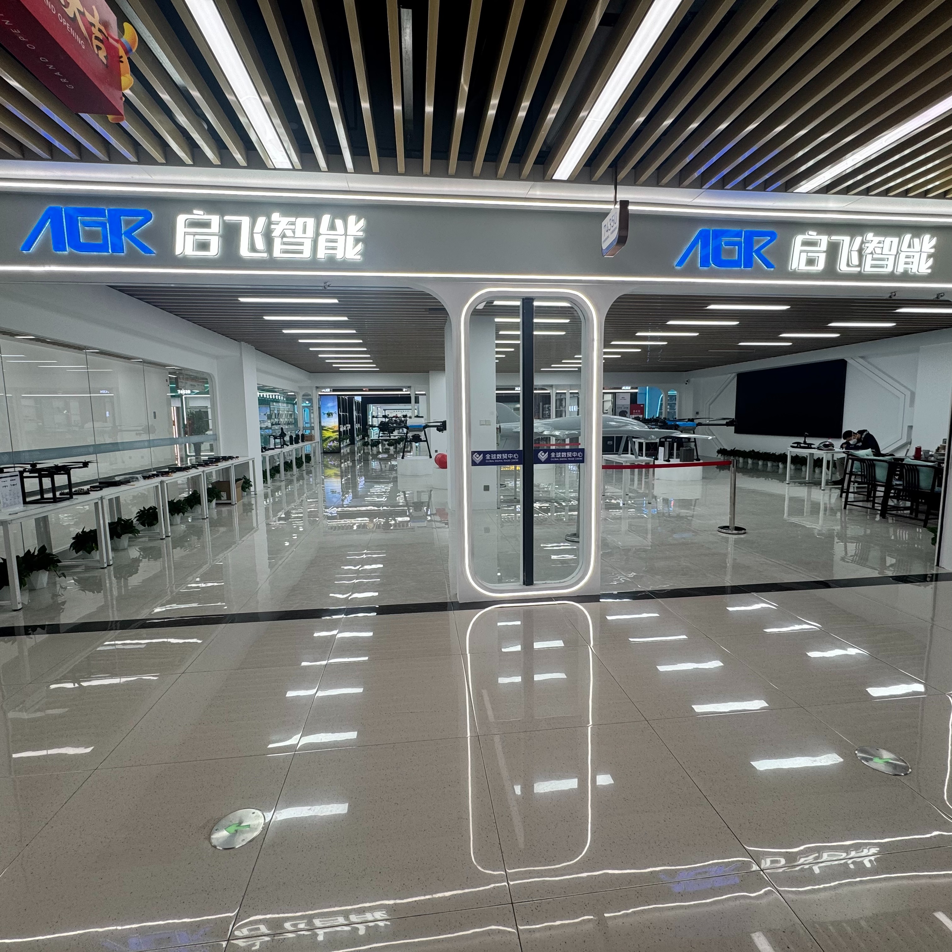 Qifei Artificial Intelligence Technology describe pic - 4