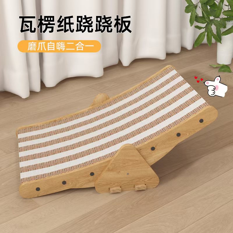 跷跷板猫抓板剑麻猫抓垫不掉屑爬垫猫咪玩具沙发互动宠物猫纸板