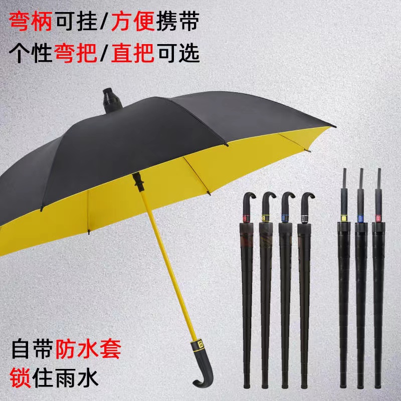 恒盾黑黄双色折叠雨伞含伞柄配件晴雨两用太阳伞