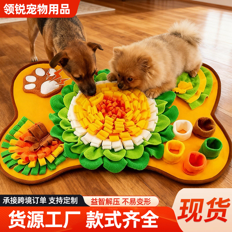 In-stock pet sniffing pads, dog boredom toys, educational slow food pads, dog walking gadgets, sniffing cat toys, pet supplies Specification image