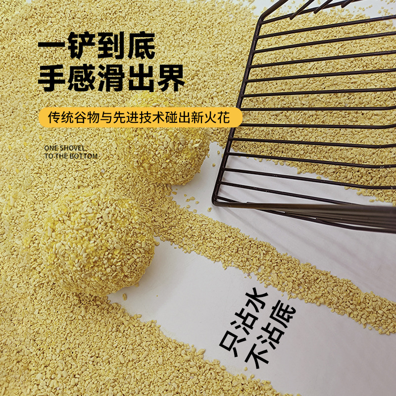Wholesale plant cassava mixed cat litter, deodorizing clumping cat litter box, non-stick bottom millet cat litter Specification image