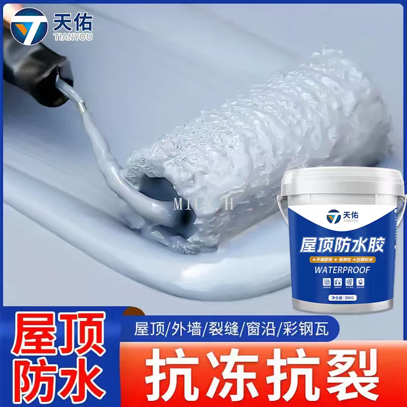 Barrel-packed roof waterproof adhesive, ready-to-use roof waterproofing and leakage repair material, high-elasticity and crack-resistant exterior wall waterproof paint, waterproof coating detail image 9