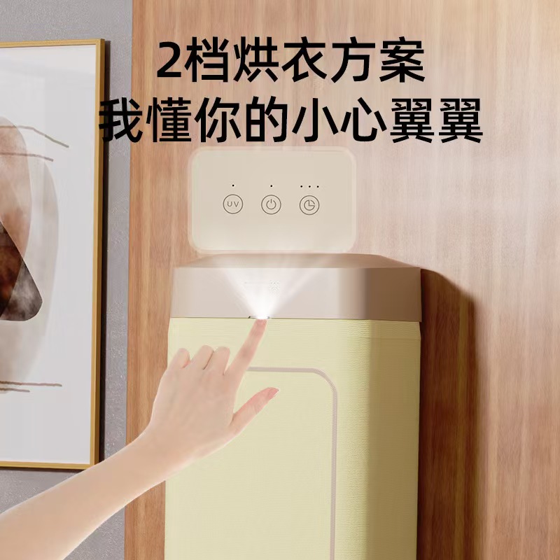 消毒烘干机 烘干专用 家用烘衣机
