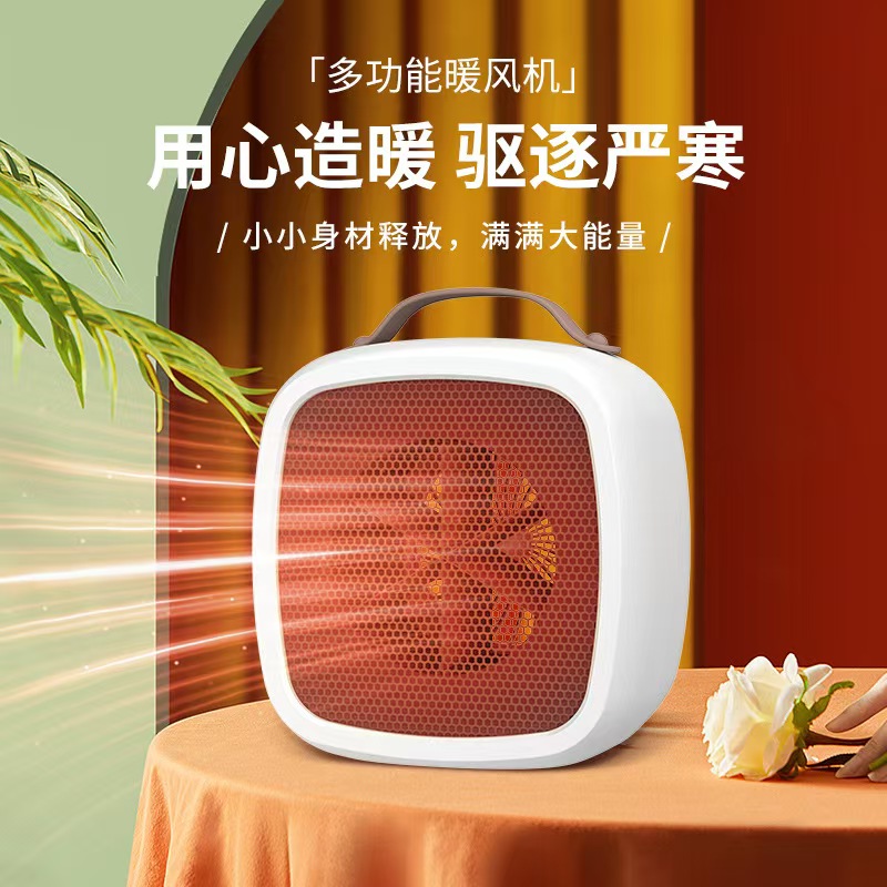 暖风强力风扇细节图