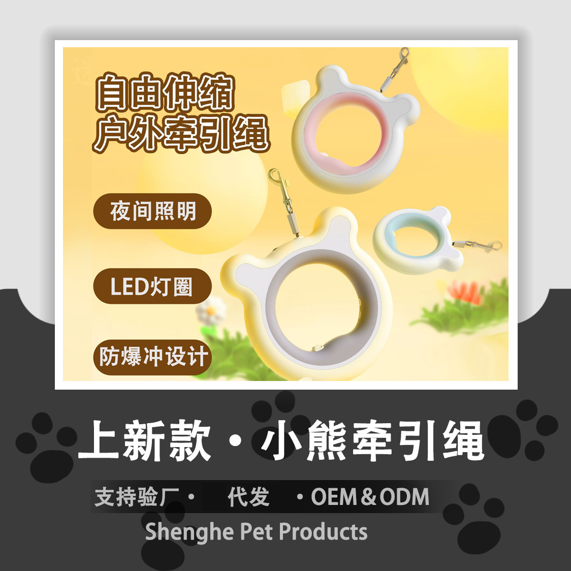 Pet leash, outdoor pet supplies, cat and dog supplies, pet automatic traction device, pet telescopic traction