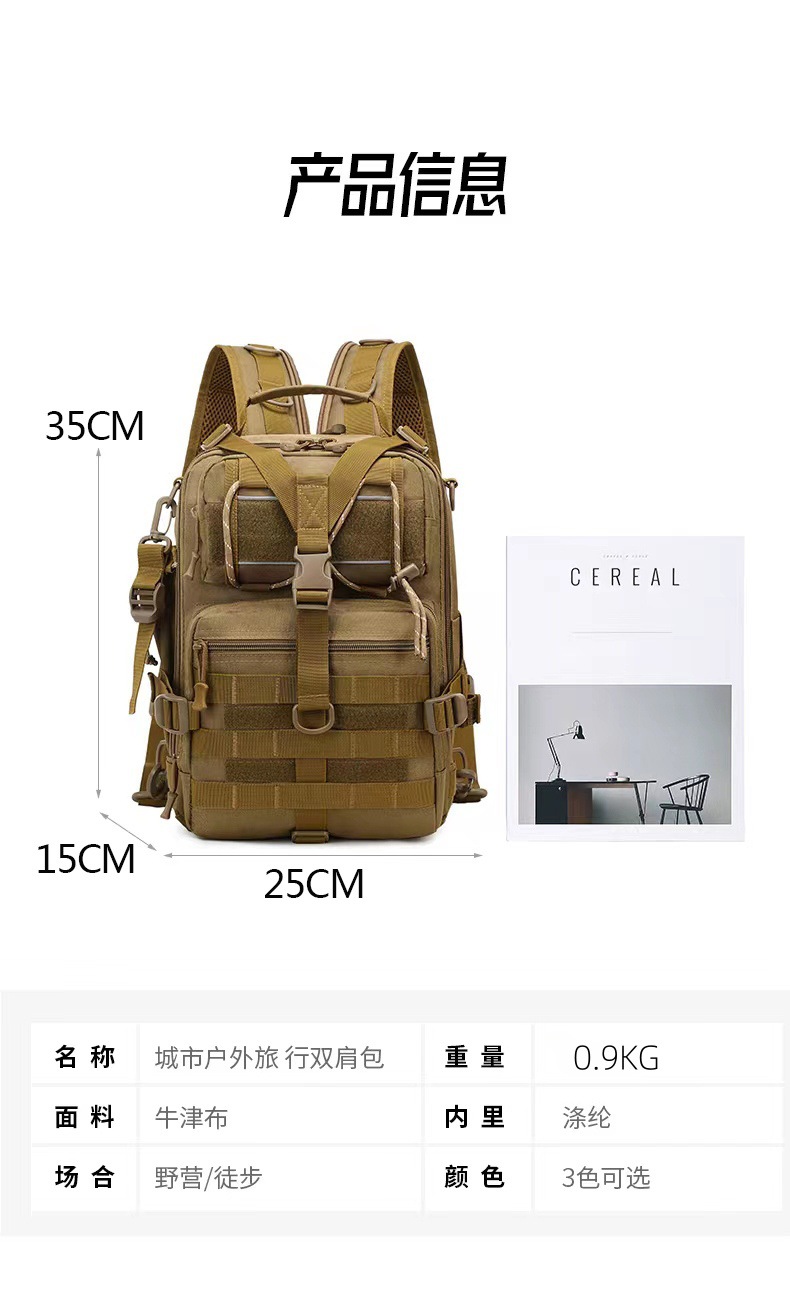 حقيبة Lure Bag تكتيكية متعددة الأغراض متعددة الأغراض، حقيبة حامل حقيبة حقيبة سفر خارجية، حقيبة سفر في الهواء الطلق detail image 5