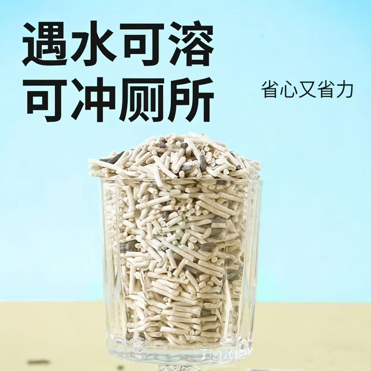 Factory wholesale tofu cat litter, low-dust deodorizing cat litter, pet supplies wholesale, multiple specifications available, customizable tofu cat litter details Picture