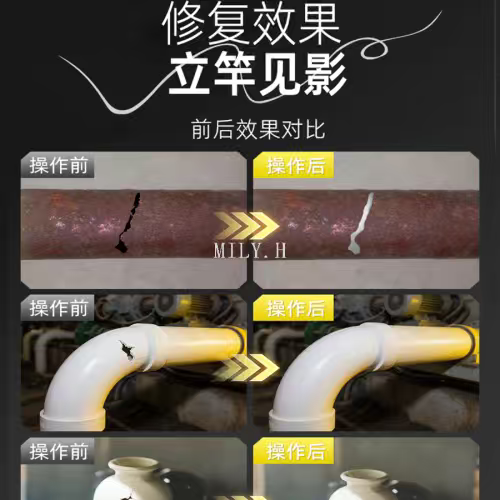 Strong repair of plastic steel mud, plastic steel soil metal welding agent, ceramic marble cracking repair, ceramic mud detail image 7