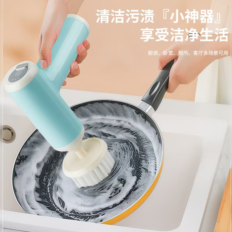 八合一电动清洁刷