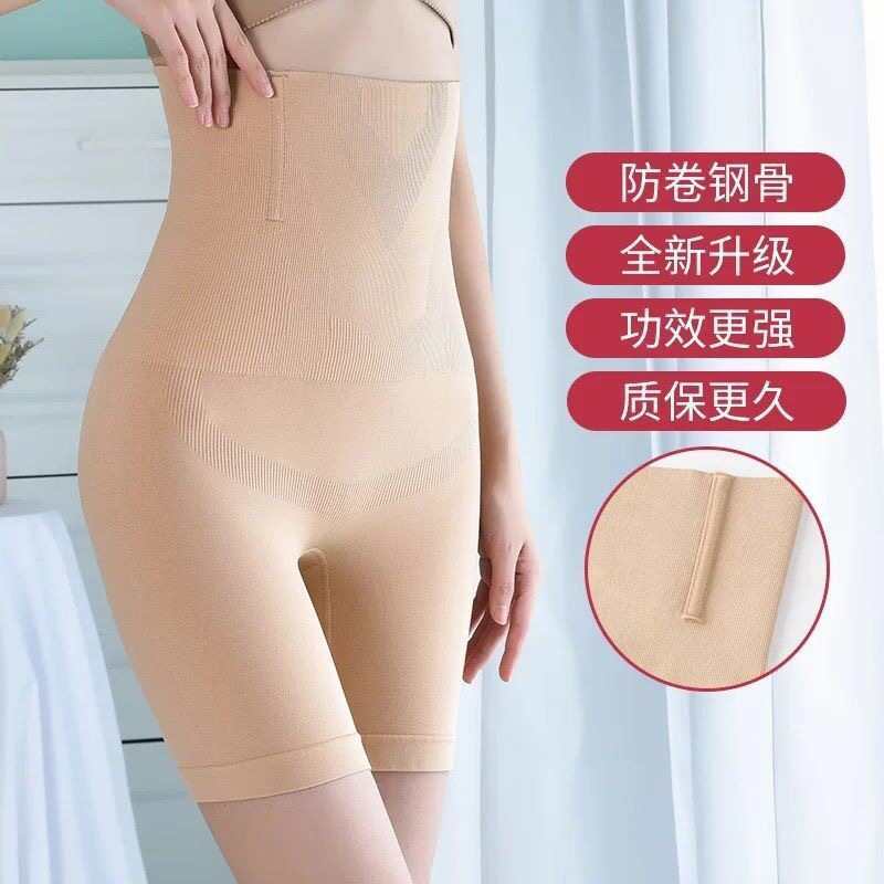 999 # Export Shaping Pants, seamless high-waisted shaping pants, postpartum belly tightening and shaping pants, flat-angle body shaping pants, QNI Specification image