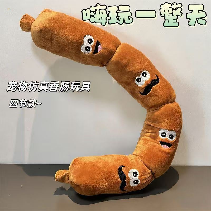 Cross-border dog toys, a four-section plush sausage that makes sound when pressed, are suitable for small and medium-sized dog pets to keep you company and relieve boredom