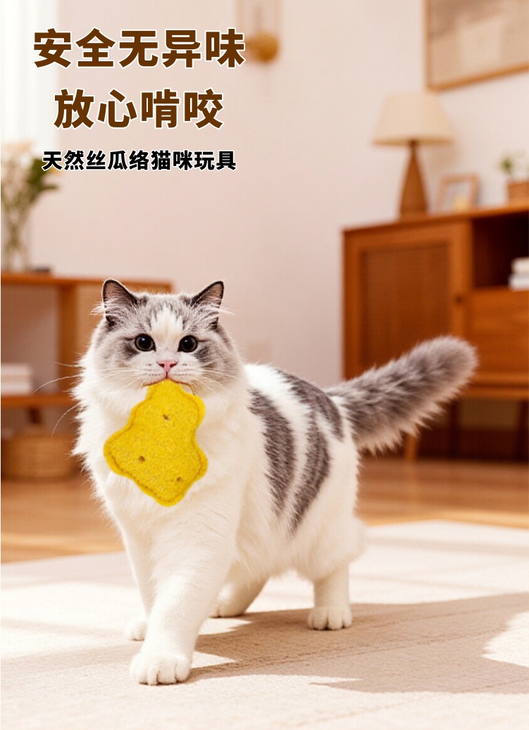 跨境丝瓜络猫咪玩具猫狗蹭痒耐抓神器小猫自嗨解闷磨牙宠物用品详情4