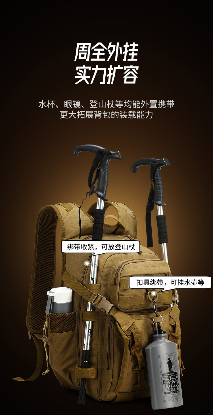 حقيبة Lure Bag للتسلق في الهواء الطلق، حقيبة مزدوجة متعددة الأغراض ذات حقائب الظهر للرجال detail image 5