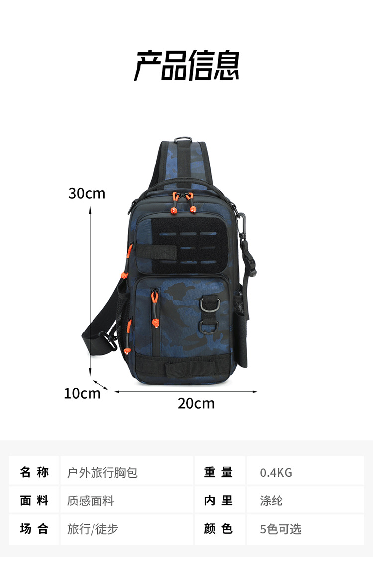 Lure bag, men's waterproof large-capacity single-shoulder bag, multi-functional fishing single-pole fishing bag, outdoor sports crossbody bag detail image 10