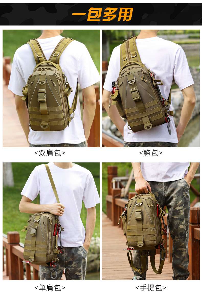 Lure Bag مجموعة متعددة الأغراض من عبوات التمويه التكتيكية المتعددة الأحزمة التي تحمل على الظهر detail image 4