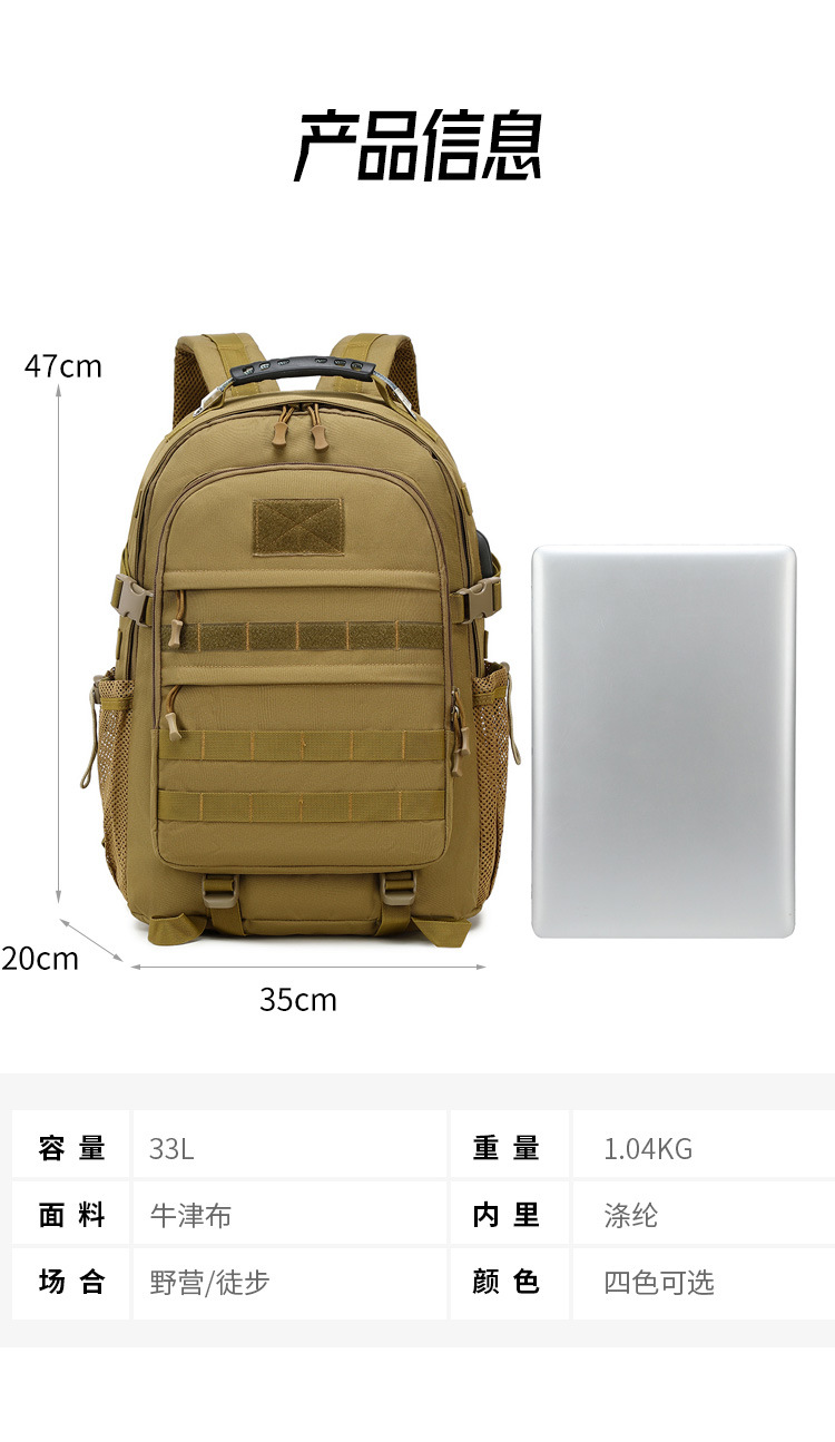 حقيبة Lure Bag حقيبة الظهر الترفيه للرجال، حقيبة الظهر للتمويه التكتيكي في الهواء الطلق، حقيبة سفر متنقلة detail image 9