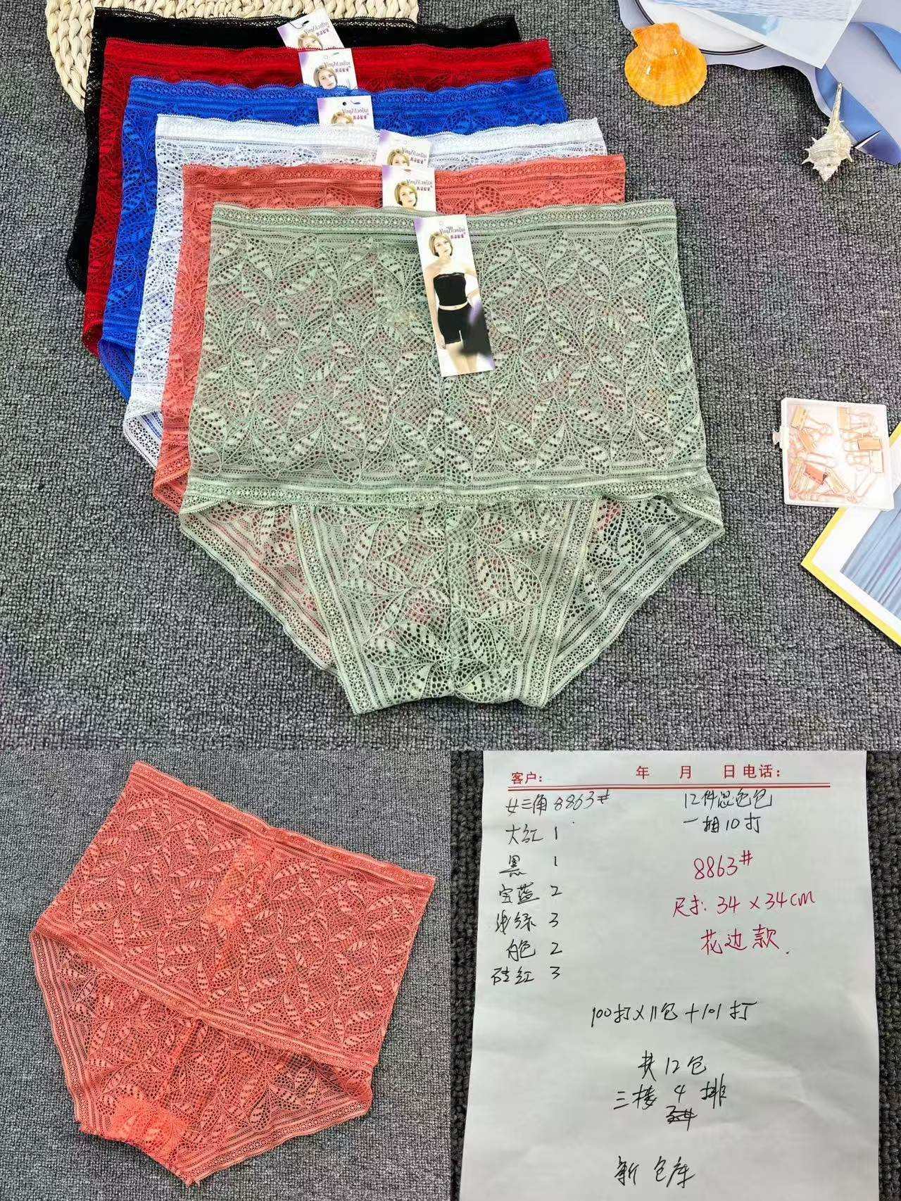 内裤/一次性内裤/夏季高腰内裤/内裤女士高腰舒适/加长裆内裤纯棉白底实物图