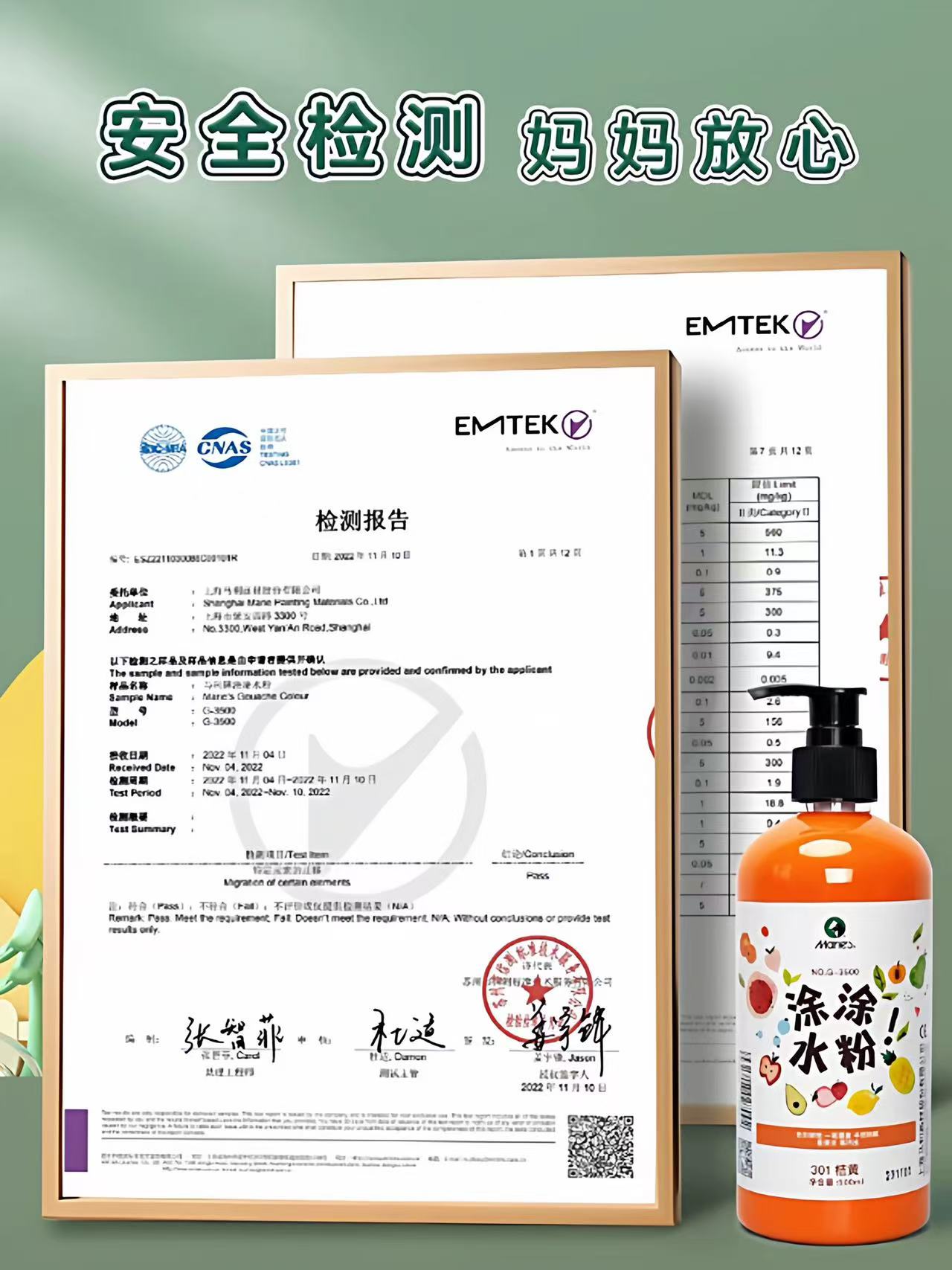 Marley Tutu children's gouache Paint Safe and non-toxic 250ml/500ml washable paint Marley G-3250/G-3500 Tutu Gouache Paint bottled Item Picture