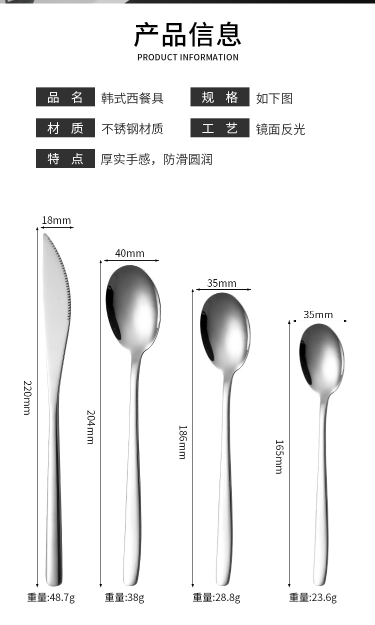 Silver stainless steel tableware set with wooden spoons, knives and forks, hotel supplies and knife gift box pic 10