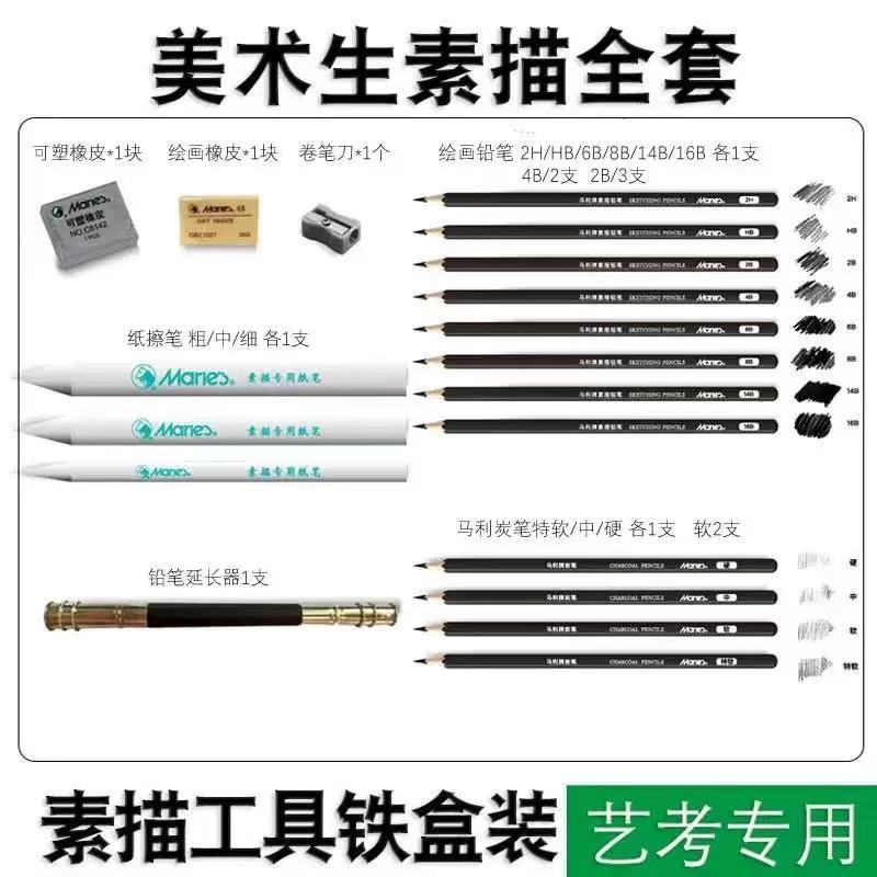 蜡笔实物图