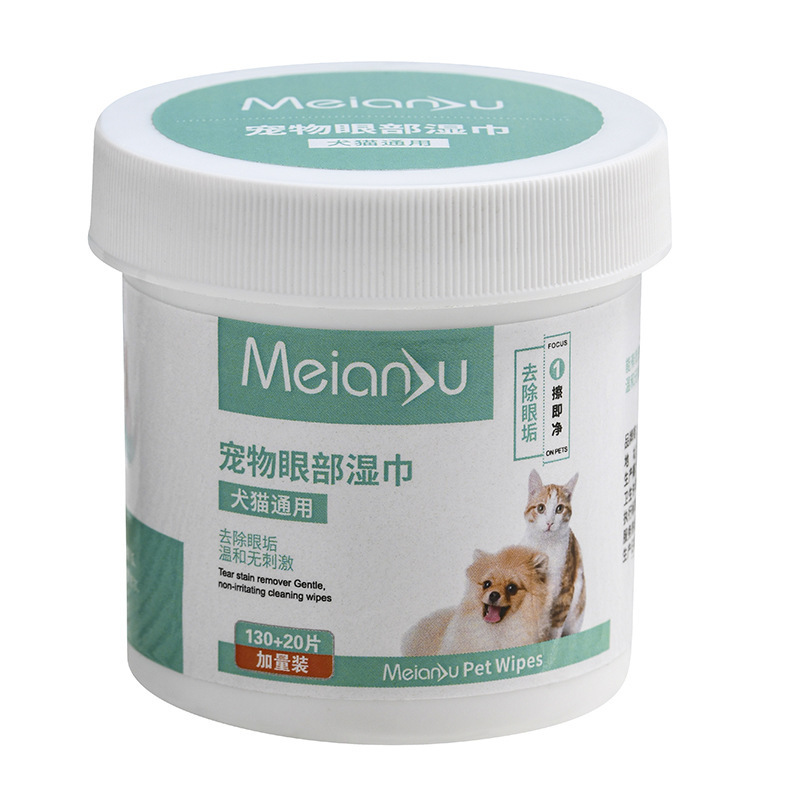 Toallitas para mascotas para gatos limpieza para perros ojos y oídos eliminación de suciedad para perros y gatos general pet products Item Picture