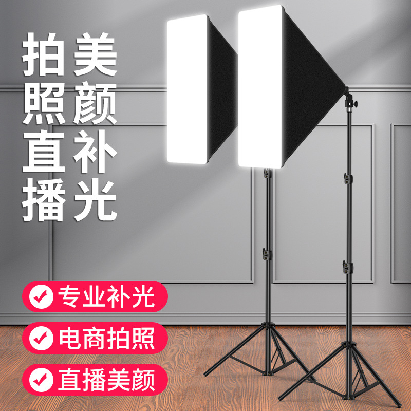 补光灯2325435435