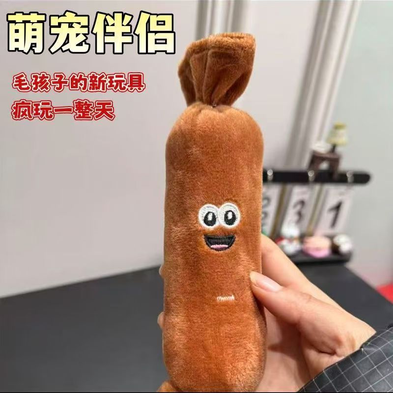 Cross-border dog toys, a four-section plush sausage that makes sound when pressed, are suitable for small and medium-sized dog pets to keep you company and relieve boredom details Picture