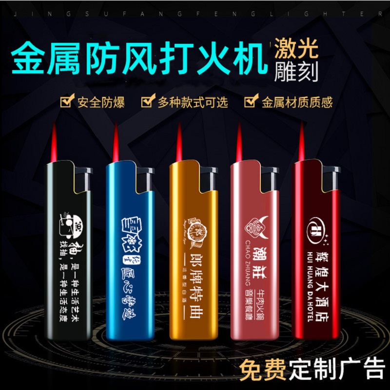新渐变色库洛米齿轮转动粉色火焰防风打火机15447475867