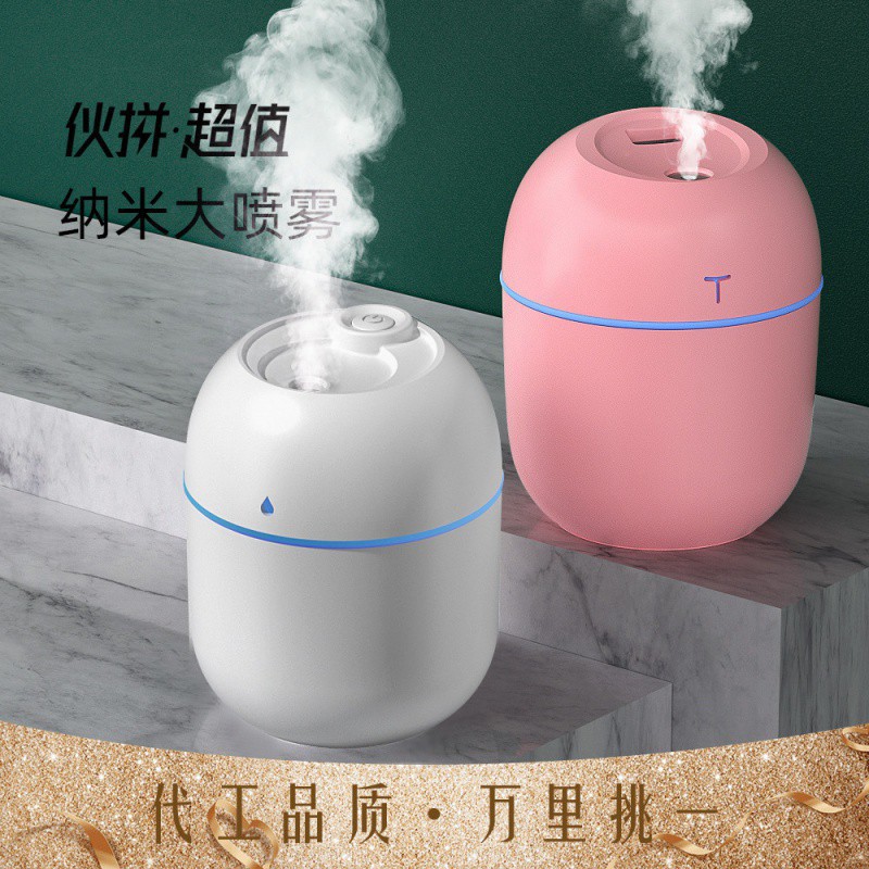 复古式加湿器1231342353