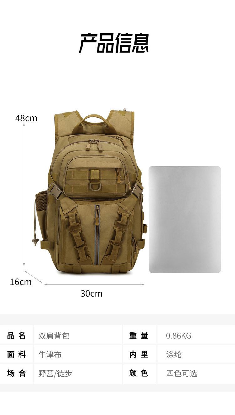 حقيبة Lure Bag للتسلق في الهواء الطلق، حقيبة مزدوجة متعددة الأغراض ذات حقائب الظهر للرجال detail image 9