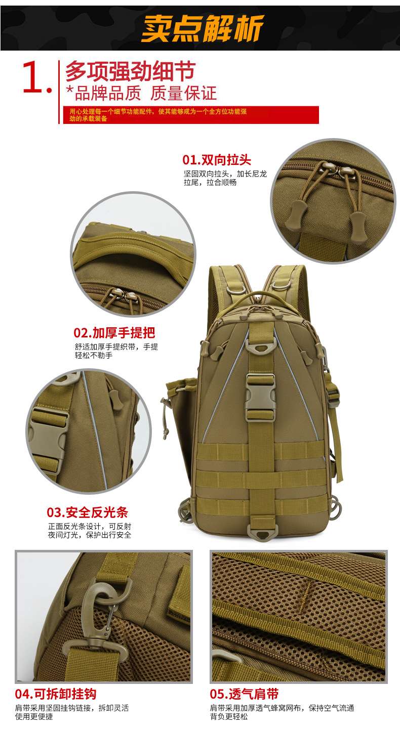 Lure Bag مجموعة متعددة الأغراض من عبوات التمويه التكتيكية المتعددة الأحزمة التي تحمل على الظهر detail image 5