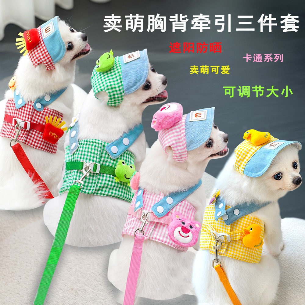 Pet chest and back dog leash set, four-season cat and dog clothes, small dog outdoor sun hat supplies