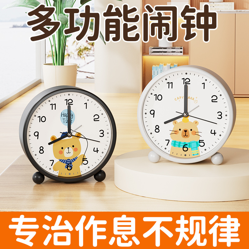 The 2025 new model of alarm clock is a perfect wake-up tool for girls, children and primary school students. It is a desktop silent study place and a desktop time clock ge