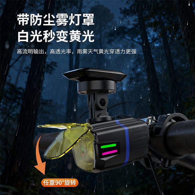 KXK-K4 bicycle headlight, bike light, hanging light, wireless remote control riding light, outdoor high and low beam light, charging night riding headlight Item Picture