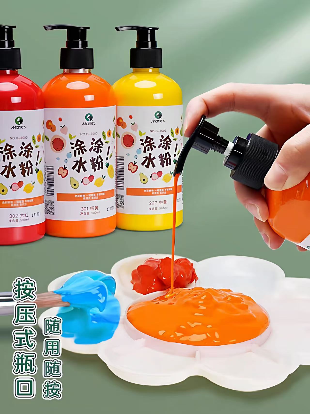 Marley Tutu children's gouache Paint Safe and non-toxic 250ml/500ml washable paint Marley G-3250/G-3500 Tutu Gouache Paint bottled details Picture
