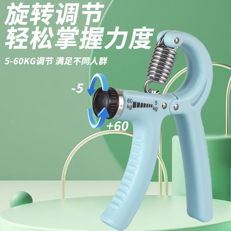 可调节弹簧健身握力器