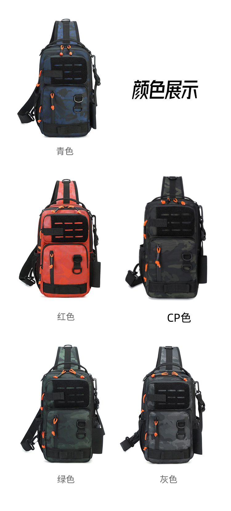 Lure bag, men's waterproof large-capacity single-shoulder bag, multi-functional fishing single-pole fishing bag, outdoor sports crossbody bag detail image 11