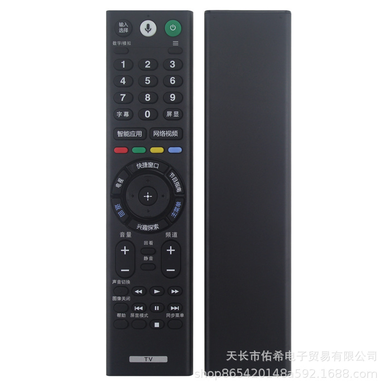 适用三星电视机605-602436536