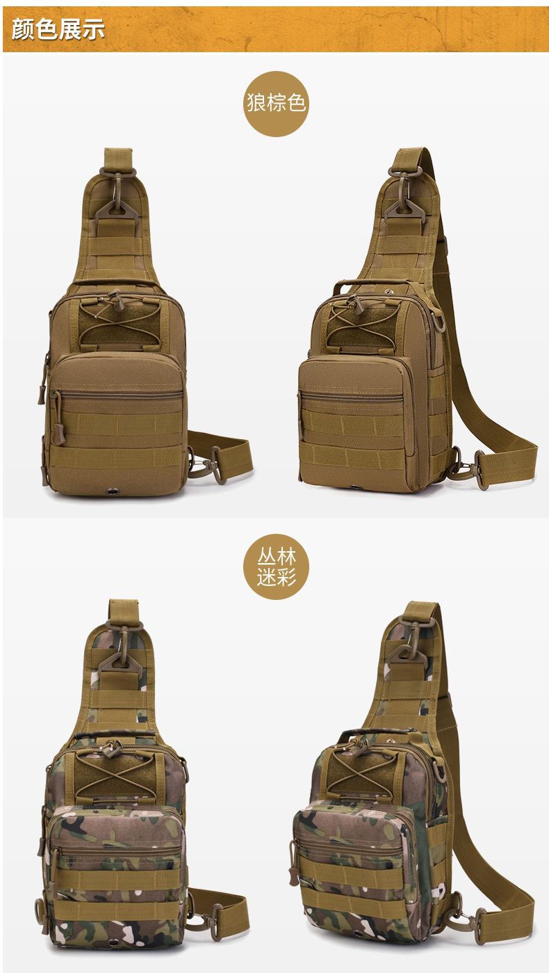 Lure bag: Multi-functional tactical crossbody bag, men's outdoor lure bag, sports cycling chest bag, men's daily commuting single-shoulder bag detail image 13