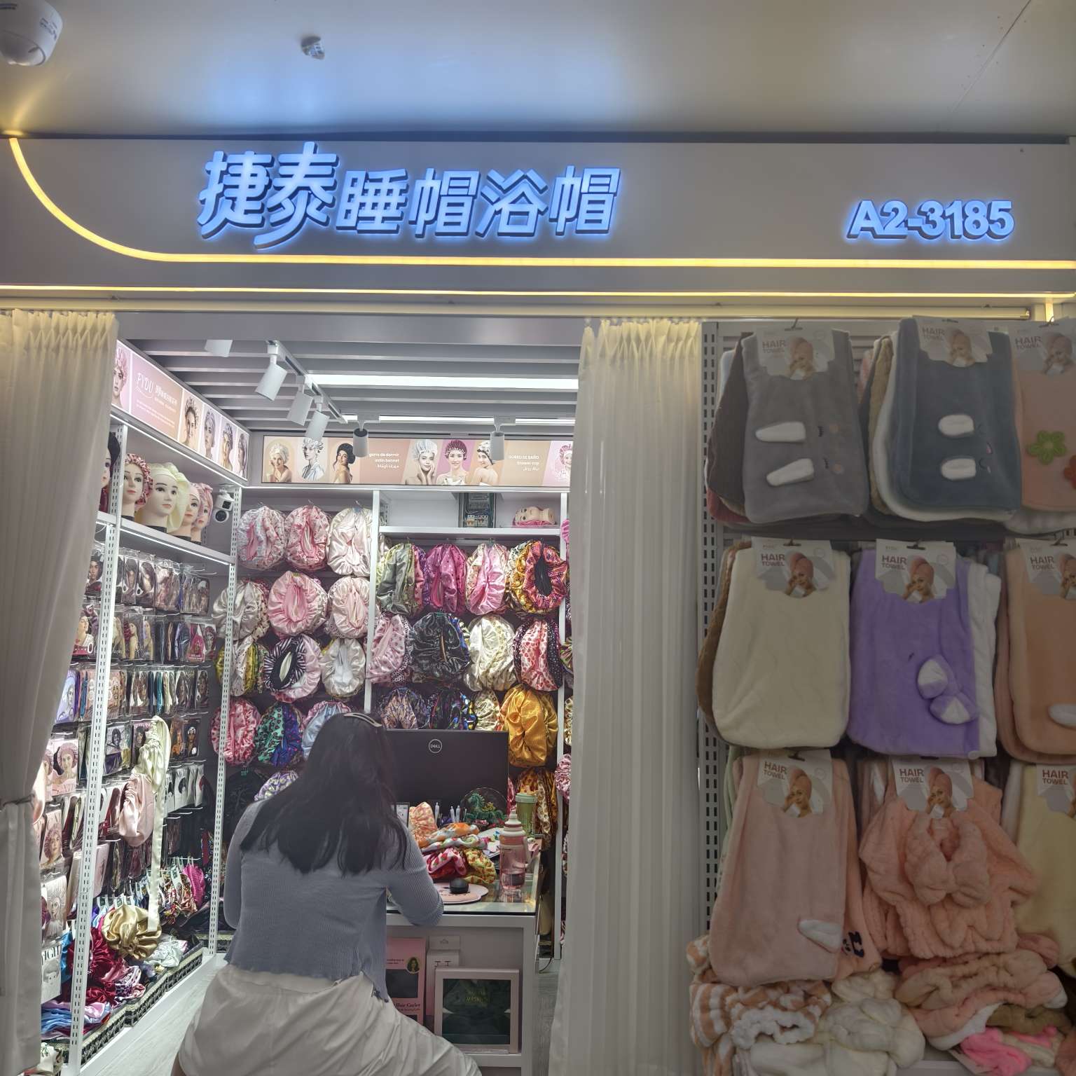 捷泰饰品