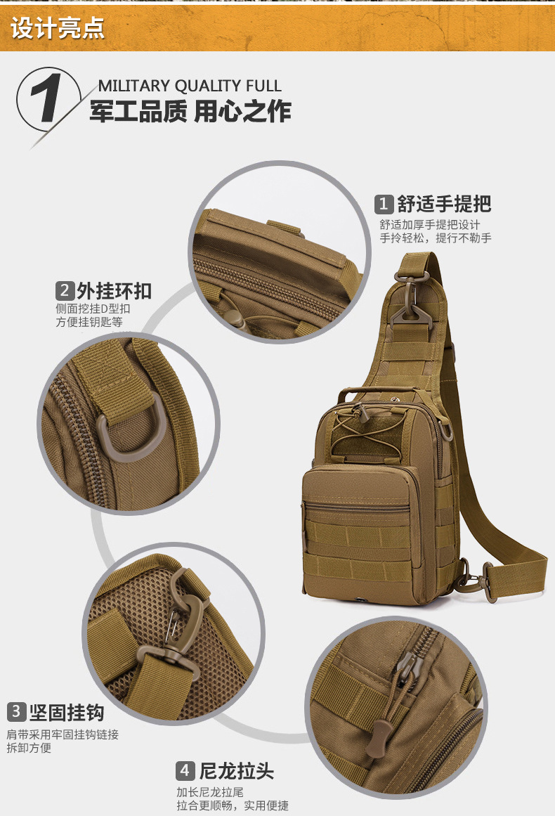 Lure bag: Multi-functional tactical crossbody bag, men's outdoor lure bag, sports cycling chest bag, men's daily commuting single-shoulder bag detail image 4