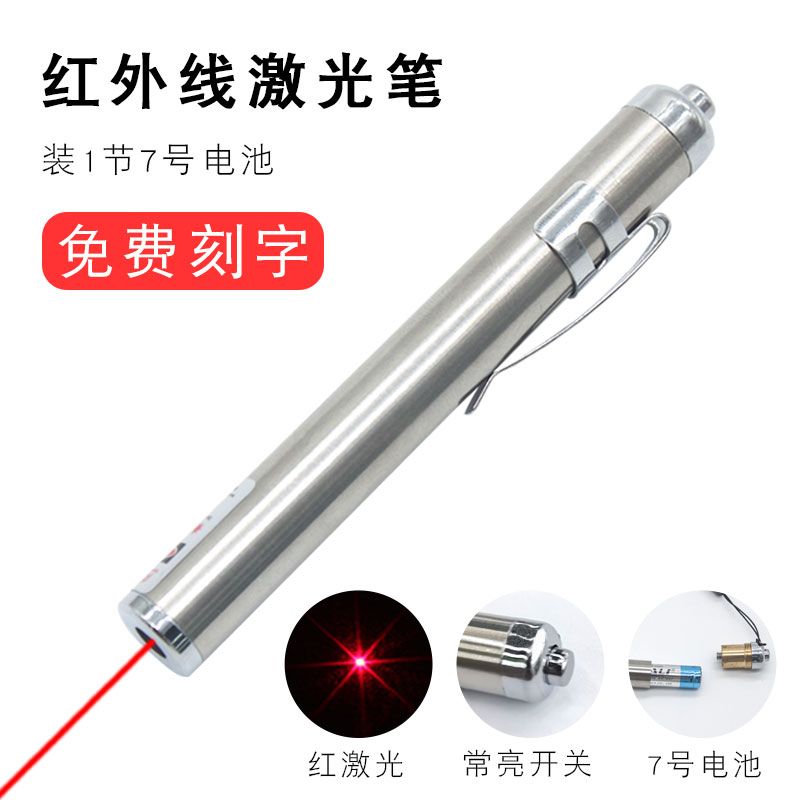 303绿光满天星激光笔 满天星绿激光镭射笔 大功率激光手电筒76986