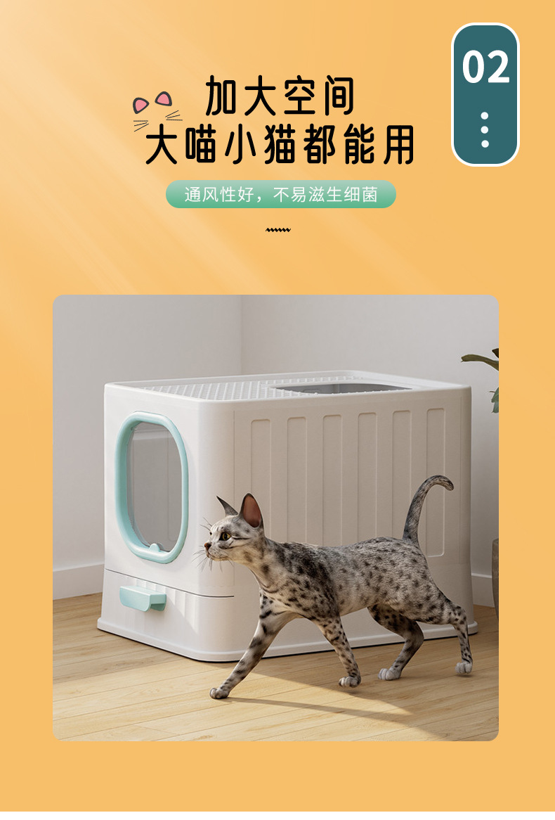 Закрытый пластмассовый наполнитель для кошачьих туалетов pic 2
