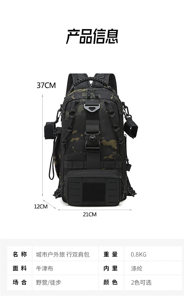 حقيبة Lure Bag التكتيكية المتعددة الوظائف متعددة الأغراض في رحلة ميدانية على متن رحلة صيد، detail image 14