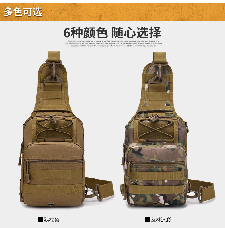 Lure bag: Multi-functional tactical crossbody bag, men's outdoor lure bag, sports cycling chest bag, men's daily commuting single-shoulder bag detail image 10