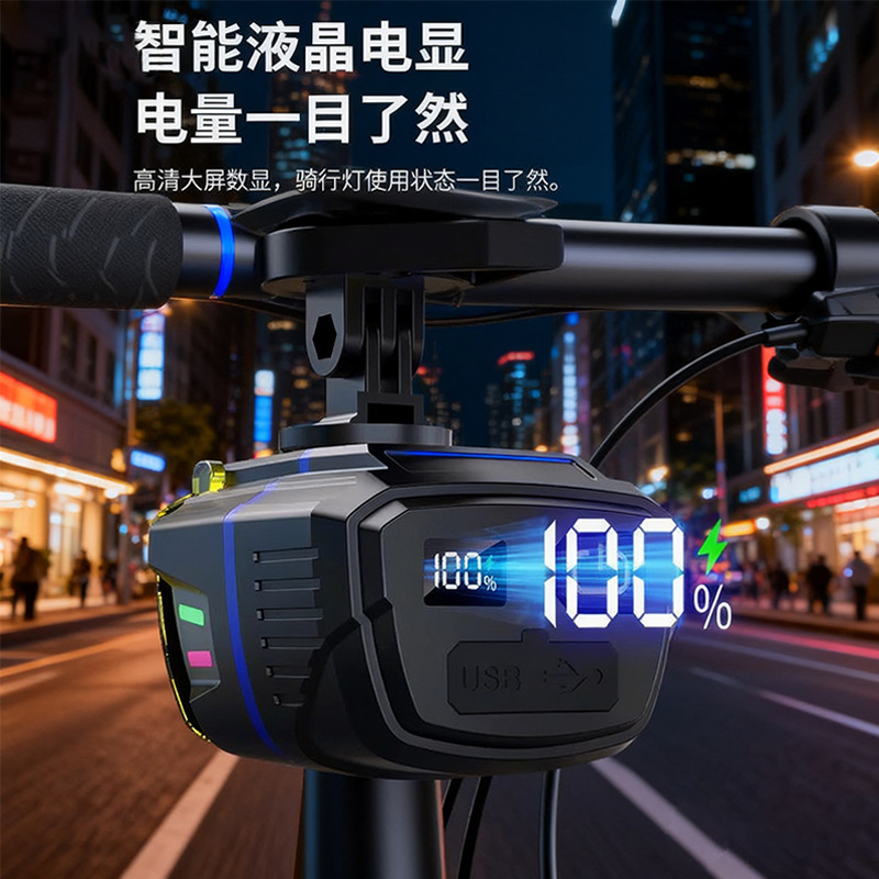 KXK-K4 bicycle headlight, bike light, hanging light, wireless remote control riding light, outdoor high and low beam light, charging night riding headlight Application Scenario