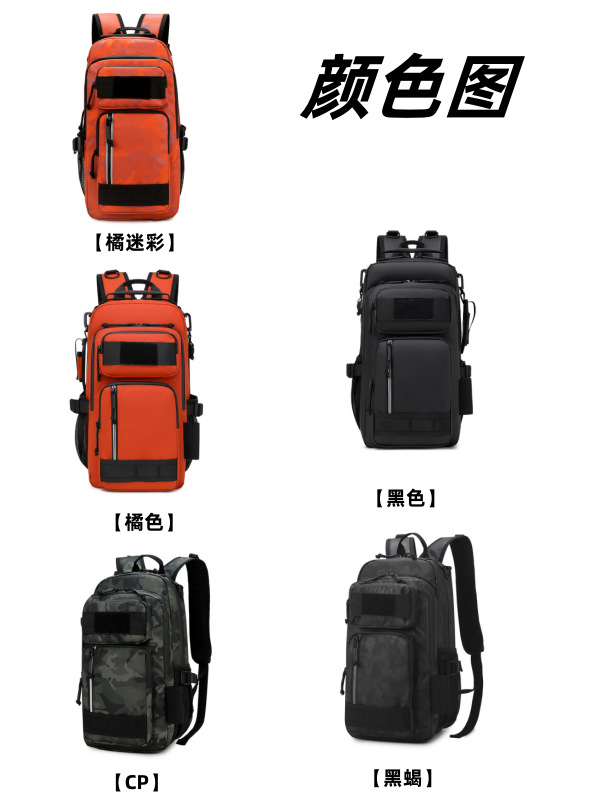 Lure bag: Outdoor backpack, multi-functional backpack, large-capacity lure fishing bag, travel mountaineering bag detail image 5