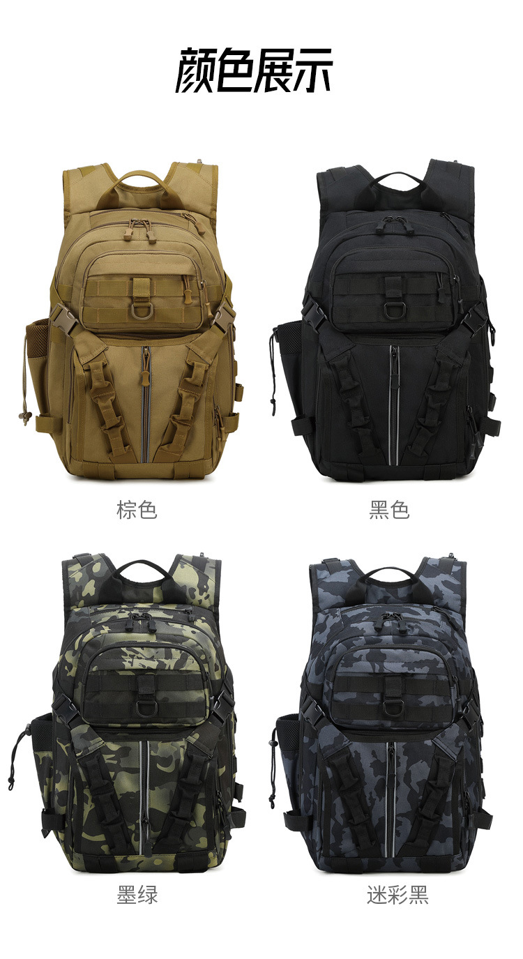 حقيبة Lure Bag للتسلق في الهواء الطلق، حقيبة مزدوجة متعددة الأغراض ذات حقائب الظهر للرجال detail image 10