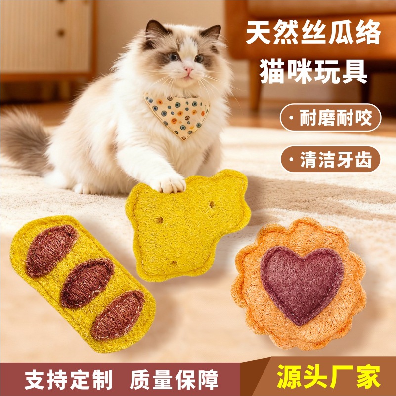 Cross-border loofah cat toys, a scratch-resistant and anti-itch tool for cats and dogs, a self-entertaining and stress-relieving pet product for kittens Application Scenario